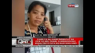 QRT: Pamilya ng isang namatay na OFW sa Abu Dhabi, kumbinsidong minaltrato siya ng kanyang amo