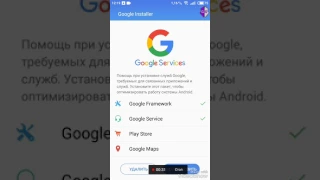 Как установить Google play на meizu m3s