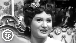 Людмила Максакова в телеспектакле "На всякого мудреца довольно простоты" (1971)