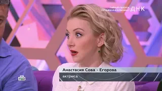 Фрагменты эфира "Тайный ребёнок Пугачевой и Кузьмина", ДНК на НТВ.