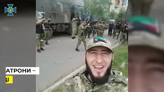 СБУ показала, як кадирівці воюють із соснами / СБУ показала, как кадыровцы воюют с соснами