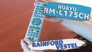 Универсальный Пульт ДУ для Rainford и Vestel —  HUAYU RM-L175CH