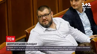 Оприлюднили відео конфлікту обранця від "Слуги народу" з копами у грудні 2020 року | ТСН 19:30