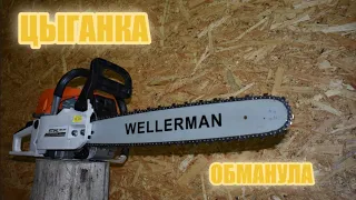 ЦЫГАНКА ОБМАНУЛА!!! STIHL - ЦЫГАН 660. НОВОЯ ПИЛА И КЛИНАНУЛА.РАЗБИРАЕМ И УСТРАНЯЕМ КЛИН.