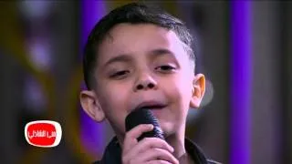 معكم منى الشاذلي - لقاء مع الطفل الموهبة احمد السيسي واجمل الإغاني