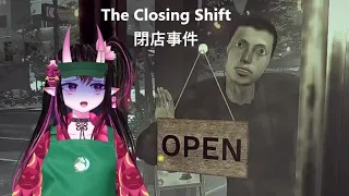 The Closing Shift 閉店事件 | Sir, We Are Closed Forever!