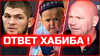 Начали серьезно угрожать! Хабиб заступился за Хасбуллу! Нурмагомедов газует за Хасбика против бойца