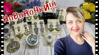 НЕВЕРОЯТНЫЕ АВТОРСКИЕ УКРАШЕНИЯ💃🏼💃🏼НОВИНКИ💃🏼СЕРЕБРО И ТОЛЬКО НАТУРАЛЬНЫЕ КАМНИ ‼️