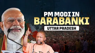PM Narendra Modi Live | Barabanki, Uttar Pradesh|Lok Sabha Election 2024 |जनसभा |बीजेपी |PM मोदी|BJP