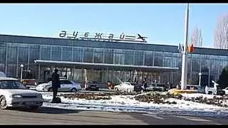 Аэропорт Джамбул. Тараз (DMBUADD).flv.wmv