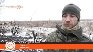 Боевики разбирают терминал аэропорта на металлолом - боец ВСУ