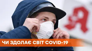 Третья волна Covid-19 и борьба с фейками о вакцине: коронавирус в мире