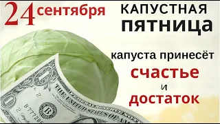 Каждое утро говорите: есть в доме соль, пасха и хлеб! Подари мне, ангел-хранитель, щит от всяких бед