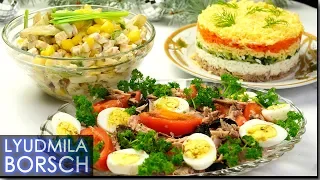 ТОП 3 САЛАТЫ С ТУНЦОМ консервированным ПОДБОРКА самых простых и вкусных рецептов