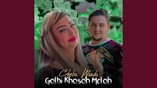 Galbi Khasah Molah