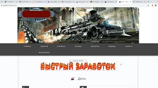 ЛУЧШАЯ ЭКОНОМИЧЕСКАЯ ИГРА 2019 ГОДА!!!