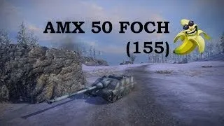 AMX 50 Foch (155): 7000 урона