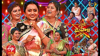 Star Mahila | 19th February 2021 |  Full Episode No 101 | ETV Telugu