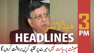 ARY News | Prime Time | Headlines | 3 PM | 29 June 2021