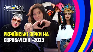 Finally! These Ukrainian artists will perform at Eurovision