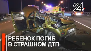 Ребенок погиб в страшной аварии на трассе М-7. Момент аварии попал на кадры видеорегистратора