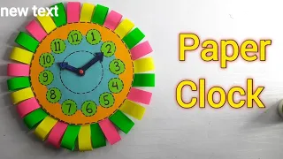 How to make learning clock /Clock model for school project/DIY Paper Clock Making Ideas