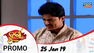 Durga | 25 Jan 19 | Promo | Odia Serial - TarangTV