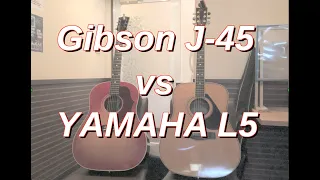 「GIBSON J-45 VS YAMAHA L5」ギター弾き比べ！その15。〜ヤマハL5は加藤淳也電池ボックス大穴カスタム（笑）〜