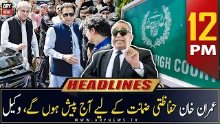ARY News | Prime Time Headlines | 12 PM | 17th March 2023
