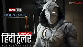 MOON KNIGHT (मून नाइट) Official Hindi Trailer 2022 | Superhero Series | Disney+ hotstar