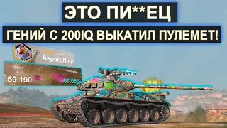 Гений с 200IQ выкатил Танковый ПУЛЕМЕТ и ПОКАЗАЛ Всю его МОЩЬ! TVP 5051 Tanks blitz