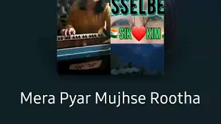 mera pyar mujhse rutha (cover by amita with co-singer)