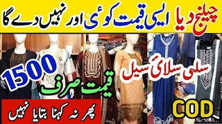 OMG!😱 Flat 50% Off | Stylish Partywear Dresses | Fancy suits | Lawn suits| Madni Mall Hyderi Karachi