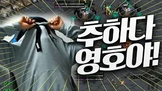 아마추어한테 지고 추한짓하는 이영호 ㅋㅋㅋ