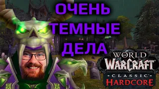 Blizzard банят тех, кто играет на ПИРАТКЕ. [инсайды от розового]