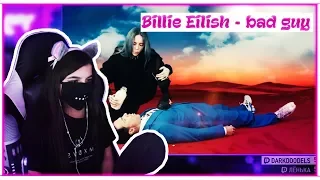 TENDERLYBAE СМОТРИТ Billie Eilish - bad guy/РЕАКЦИИ TENDERLYBAE