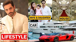 Wahaj Ali Lifestyle 2023, Wife, Family, Car, House, Wife, Income, Biography & Net Worth