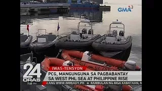 24 Oras: PCG, mangunguna sa pagbabantay sa West Phl Sea at Philippine Rise