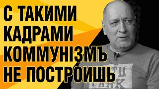 Владимир Золоторев: Нам строят цифровой ГУЛАГ, но всё пойдет не так