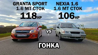 Как эта Daewoo NEXIA наказала АВТОВАЗ?! GRANTA SPORT vs DAEWOO NEXIA 1.6 vs LADA PRIORA ГОНКИ.