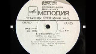 V. Silvestrov (b. 1937) String quartet (1974)