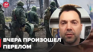 😁🔥 АРЕСТОВИЧ о потерях русских в Крыму от взрыва @arestovych