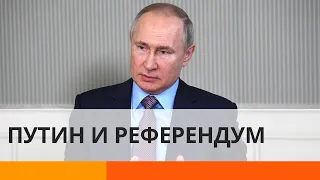 Чего боится Путин? – ICTV