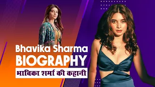 Bhavika Sharma Biography:टीवी शो “गुम है किसी के प्यार में” की एक्ट्रेस भाविका शर्मा की सच्ची कहानी