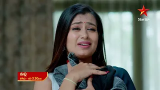 Malli - Promo | 26th Jan 2024 | Star Maa Serials | Mon-Sat at 3.30  pm | Star Maa