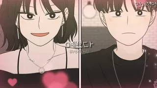 연애혁명 매드무비-[예쁘다] 공주영×왕자림