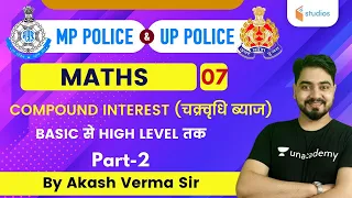 9:30 AM - MP Police and UP Police | Math by Akash Verma | Compound Interest (Part-2)