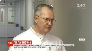 У лікарні Дніпра померла 17-річна дівчина, яка зазнала травм унаслідок вибуху петард