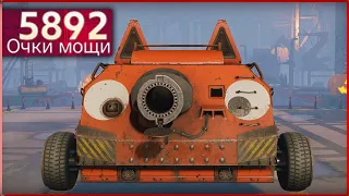 МОРТИРА ПЕДОБИРА! • Crossout [2.0.00]