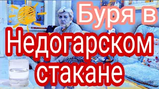 Самвел Адамян разозлил Надю.Надя не представляет праздник без выпивки.Наде все завидуют!В чем???